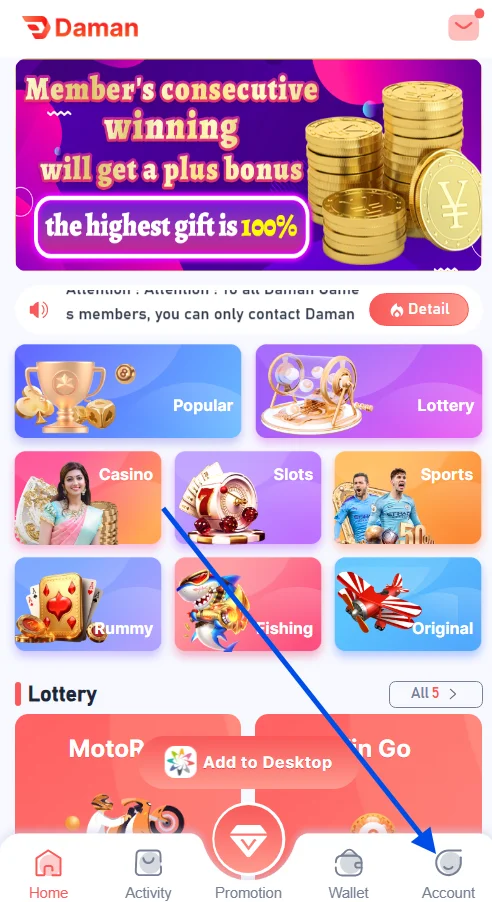 go to account page
