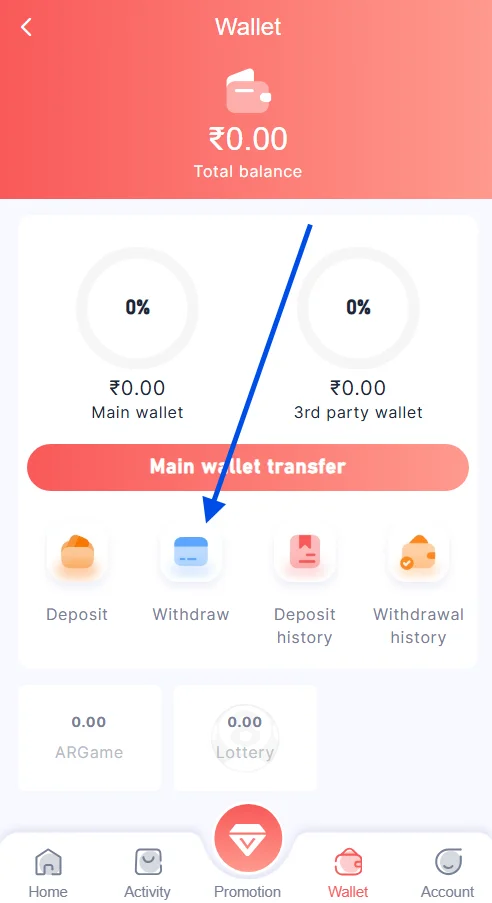 go to withdraw page
